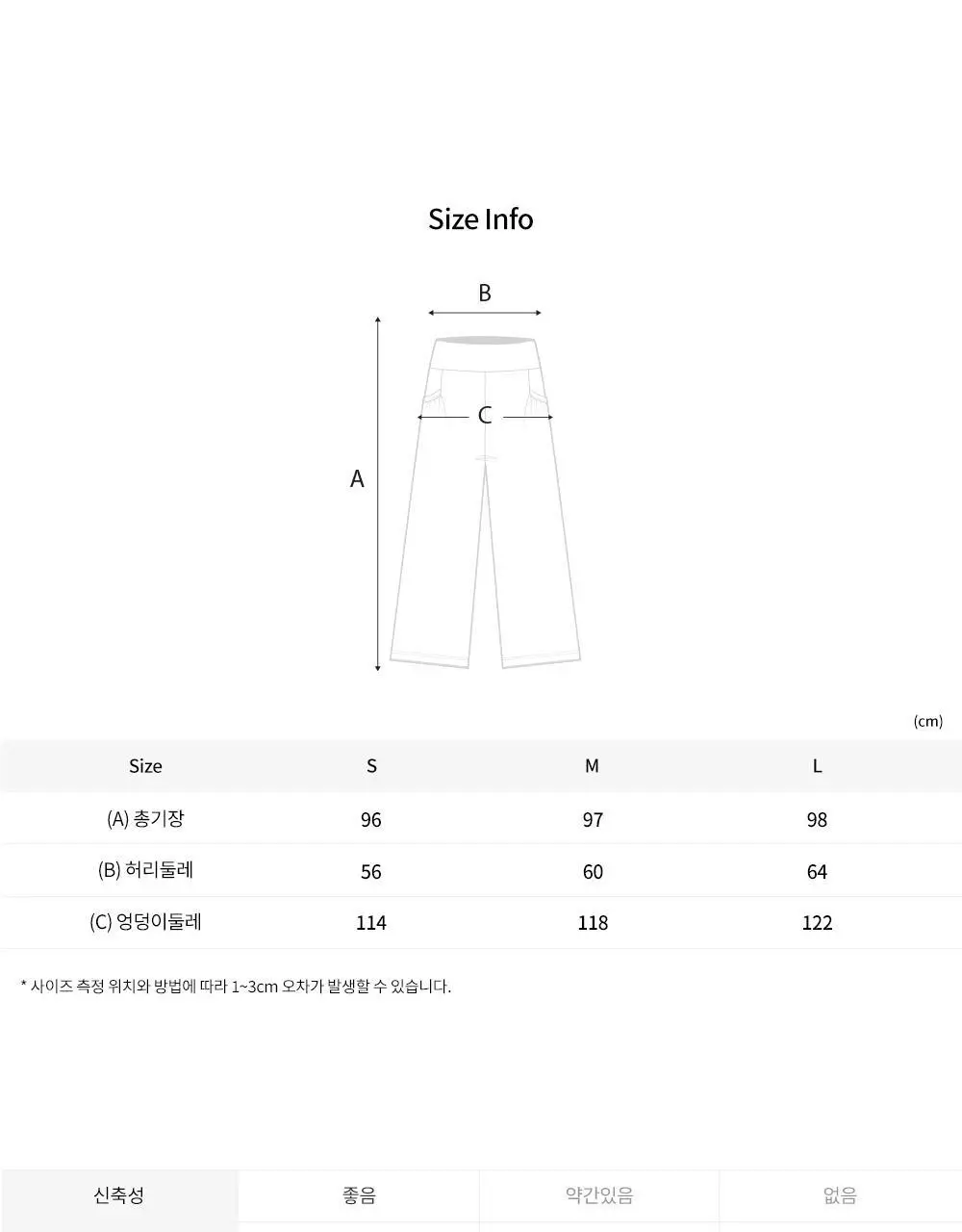 [이청아 착용] 프론투라인 반다 소프트 듀얼 포켓 팬츠 상세페이지 22